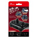 アンサー Switchプロコン用 スタッドレストリガーPlus【プロコン最強3種セット/スティックボタン軸のすり減り防止シリコンリング/LRボタンの滑り止めシー...