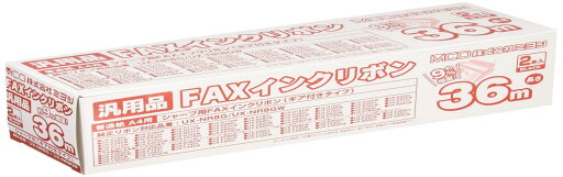 ミヨシ シャープ UX-NR8G/8GW/9G/9GW汎用インクリボン 36m 2本入り FXS36SH-2 ミヨシ シャープ UX-NR8G/8GW/9G/9GW汎用インクリボン 36m 2本入り FXS36SH-2