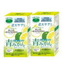 【2個】近大サプリ ブルーヘスペロン キンダイ 270粒×2箱 青みかん