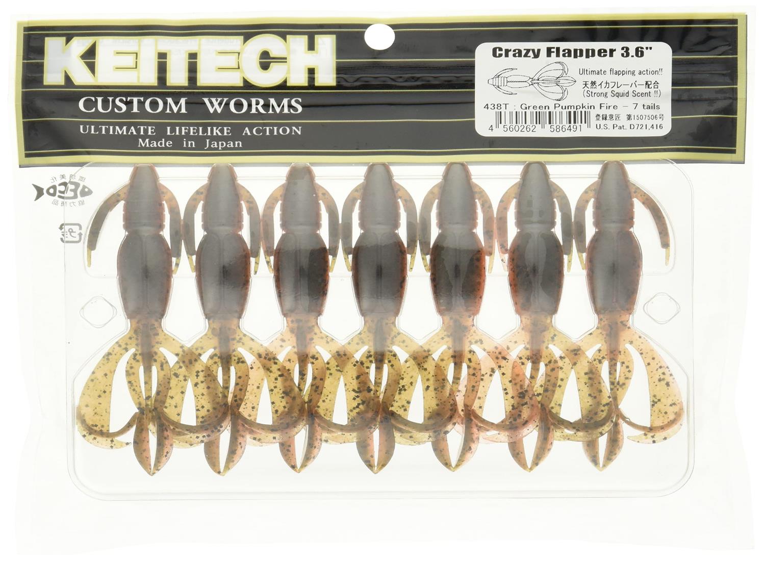 ケイテック(KEITECH) (Keitech) クレイジーフラッパー 3.6インチ #438 グリパンファイヤー