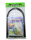菜園プランター650用支柱・防虫ネット