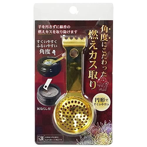 ファイン 角度にこだわった燃えカス取り 香炉掃除 線香立て 灰ならし 灰ふるい 燃えカス除去 パンチング 仏具 （ゴールド） FIN-1020のサムネイル