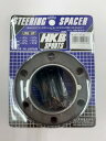 HKB SPORTS ボススペーサー 30mmHKBS30mm(2)