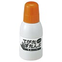 シャチハタ 補充インキ てがたすたんぷ 専用 ST-40-OR オレンジ