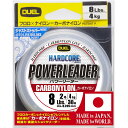 DUEL(デュエル) HARDCORE(ハードコア) カーボナイロンライン 8Lbs. HARDCORE POWERLEADER CN 30m 8LbS. クリ...