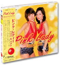 ピンク・レディー ベスト PBB-07