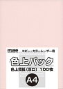 ミューズ 色上質紙 色上質パック A4規格 78kg 桜 100枚入り