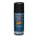 ニッペ ペンキ スプレー ラッカースプレーJAPAN 300ml つやなしブラック ラッカー つやあり 屋外 日本製 4976124253225