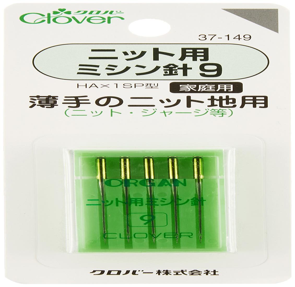 Clover ニット用ミシン針 9 薄手のニット地用 5本入り 37-149