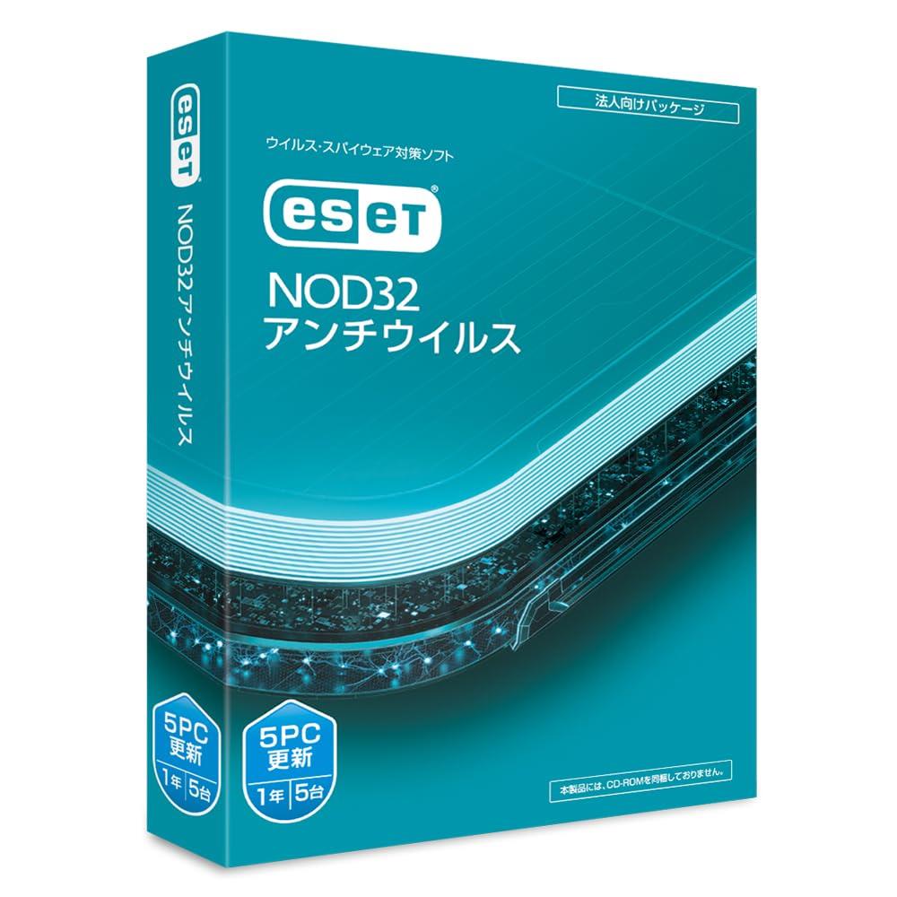 ESET NOD32 アンチウイルス(最新)|更新専用|5台1年|Win/Mac対応