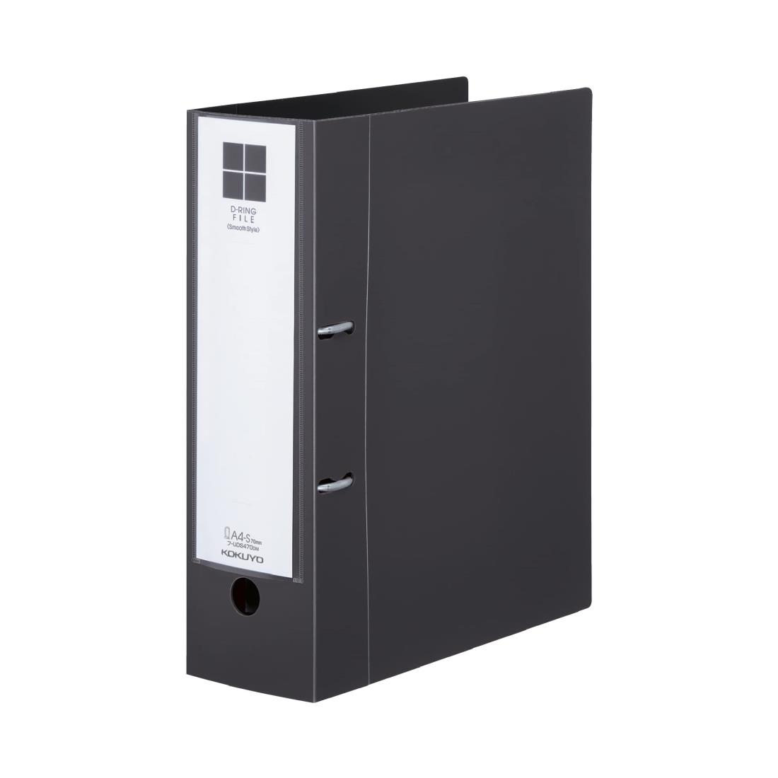 コクヨ(KOKUYO) Dリングファイル スムーススタイル A4 2穴 700枚収容 ダークグレー フ-UDS470DM