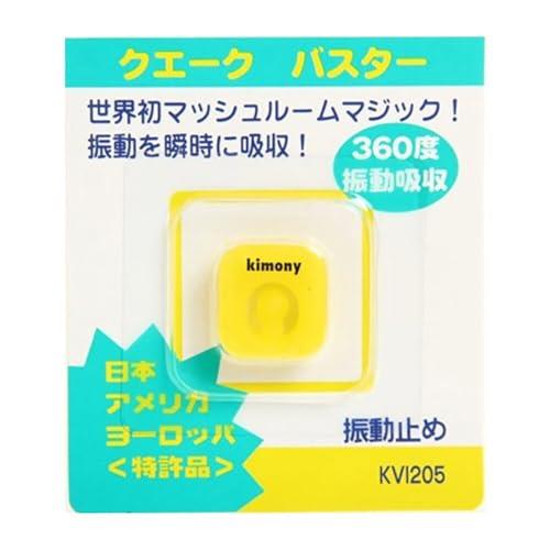 キモニー(Kimony) kimony クエークバスター イエ ロー KVI205 YL