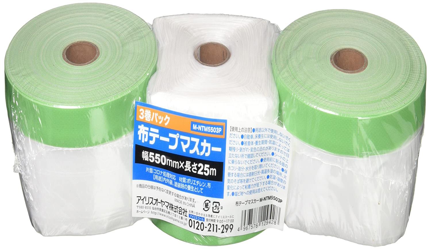 楽天市場】マスカー 550mm 25mの通販 楽天市場】マスカー 550mm 25mの通販