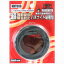 和気産業 ハネナイト粘着付 制振ゴム 黒 3X30X500mm 家電 防振材 楽器 緩衝材 HNT006