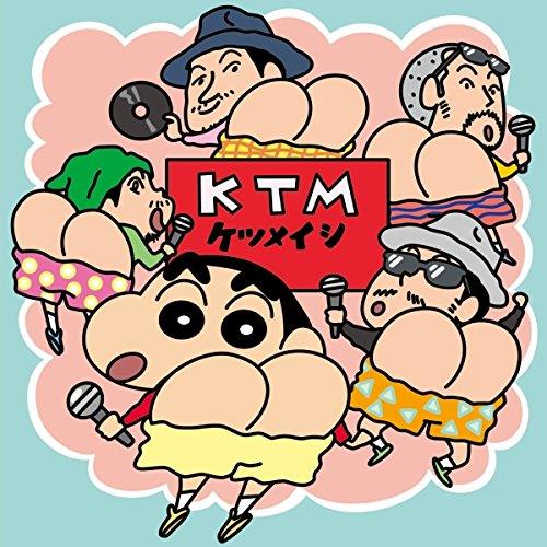 友よ ~ この先もずっと・・・