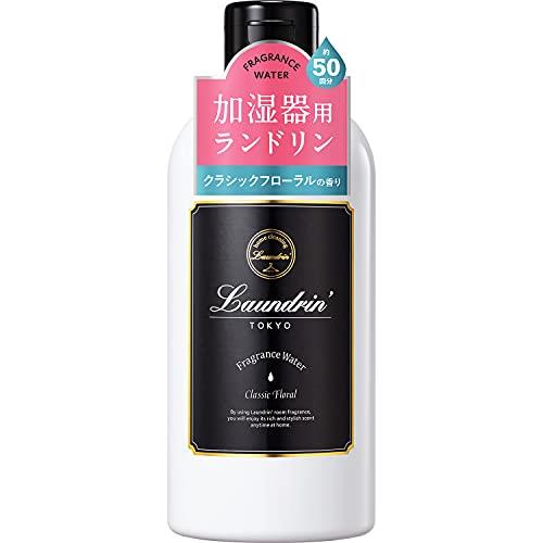 ランドリン 加湿器用フレグランスウォーター クラシックフロ ーラルの香り 透明 300ミリリットル (x 1) フロ ーラル ランドリン 加湿器用フレグランスウォーター クラシックフロ ーラルの香り 透明 300ミリリットル (x 1) フロ ーラル
