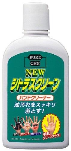 KURE(呉工業) ニュー シトラスクリ ーン ハンドクリーナー (235ml) 品番 2281