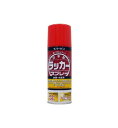 サンデーペイント ラッカースプレーJ 300mL オレンジレッド