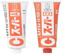 セメダイン(Cemedine) 60分硬化型エポキシ系接着剤 スーパー 110gセット CA-149