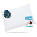 枕 パイプ ハードパイプ まくら 高め 硬め タイプ 高さ調整 可能 枕カバー無し (ヌード, 35×50)