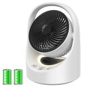 サーキュレーター コードレス 充電式 扇風機 兼用 DCモーター 静音【節電対策&最大25時間運転】USB 5200mAhバッテリー パワフル送風 5段階風量調...