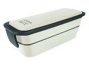 アスベル 弁当箱 弁当箱 ランチボックス レンジ・食洗器対応 汁モレ防止 ランタス FC-T800(バッグ付)2段 Ag抗菌 アイボリー(3)