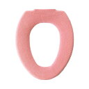 オカ(OKA) コムフォルタ6 トイレ便座カバー O型専用便座カバー ピンク (シンプル かわいい カジュアル 無地)