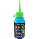 エバーズ(EVERS) 自転車パンク防止剤 スーパーシーラント 一般車&スポーツ車 恒久的予防用 60ml 英/米/仏対応 AV/FV/EV SC-60B