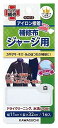 KAWAGUCHI(カワグチ) 手芸用品 ジャージ用 補修布 白 93-015