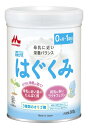 森永 はぐくみ 小缶 300g 0ヶ月~1歳 新生児 赤ちゃん 粉ミルク ラクトフェリン 3種類のオリゴ糖