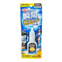 セメダイン(Cemedine) 瞬間接着剤 3000RXF ハイスピード 20g CA-062