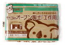ヤコ(Yako) オーブン陶土工作用 400g