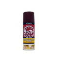 サンデーペイント ラッカースプレーJ 300mL チャイロ