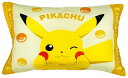 MORIPiLO モリシタ 子供 枕 カバー付き ポケモン ピカチュウ イエ ロー 約40x30cm 洗える ふんわり ぬいぐるみ クッション ポケットモンスタ...