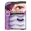 コージー本舗 3D EYESアイ ラッシュ 03 ボリュームフリンジ (奥二重向き)