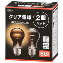 オーム(OHM) 電機 白熱球 白熱電球 フィ ラメント電球 エジソン電球 調光器対応 E26 60W形 クリア 2個セット LB-D5660C-2PN 06-...