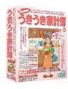 Superうきうき家計簿 Ver.5