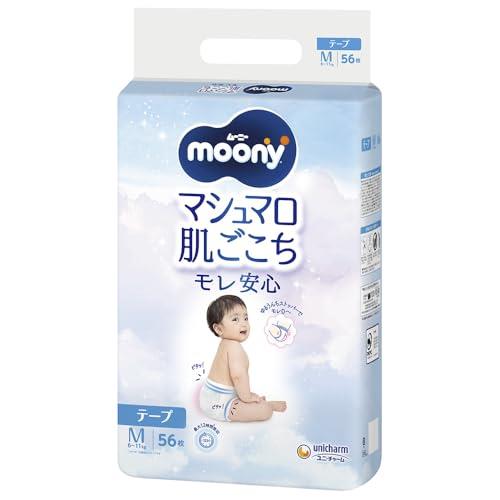 【テープ Mサイズ】ムーニー マシュマロ肌ごこち モレ安心 オムツ(6~11kg)56枚 【テープ Mサイズ】ムーニー マシュマロ肌ごこち モレ安心 オムツ(6~11kg)56枚