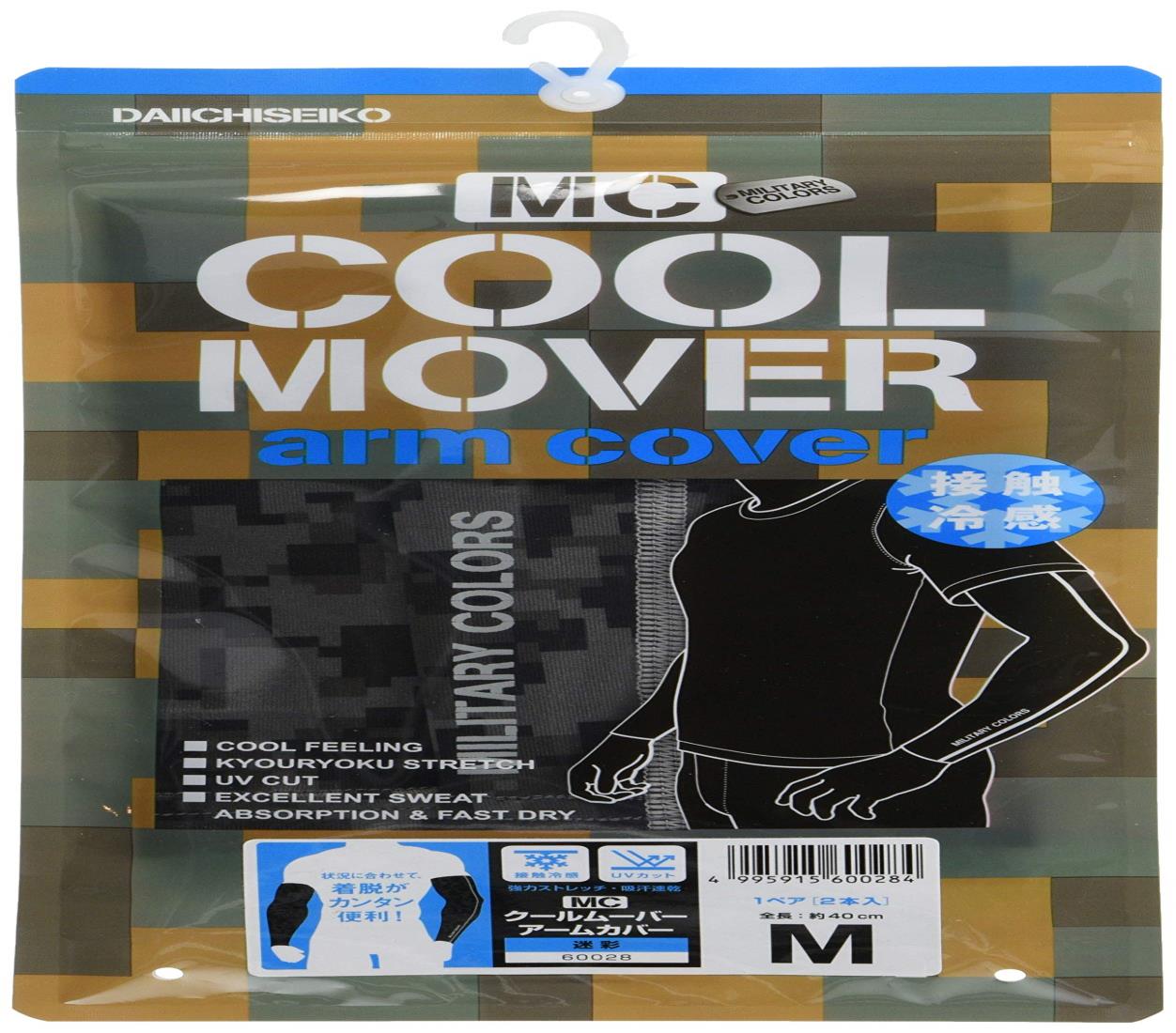 第一精工 MCクールムーバーアームカバー M 迷彩 ブラック