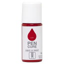 ニッペ ペンキ 塗料 ペンキュア HAKE de PAINT セミグロス 50ml レッド 水性 つやあり 屋内外 日本製 4976124352676
