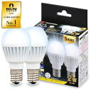 【E17】アイリスオーヤマ LED電球 60W形相当 昼光色 口金直径17mm 広配光 2個パック 密閉器具対応 LDA7D-G-E17-6T62P