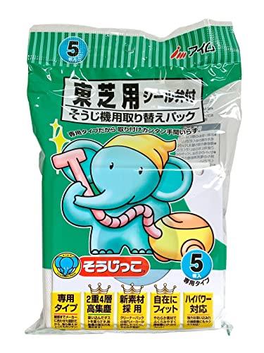 アイム 掃除機 取り替え 紙パック 東芝 ぞうじっこ 5枚入 シール弁付き MC-03S ホワイト 商品サイズ (幅×奥行×高さ) 15×3.5×24cm