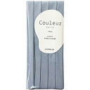 CAPTAIN88 キャプテン Couleur クルール バイアステープ 巾10mm×2.5m巻 #4 アイスブルー CP229