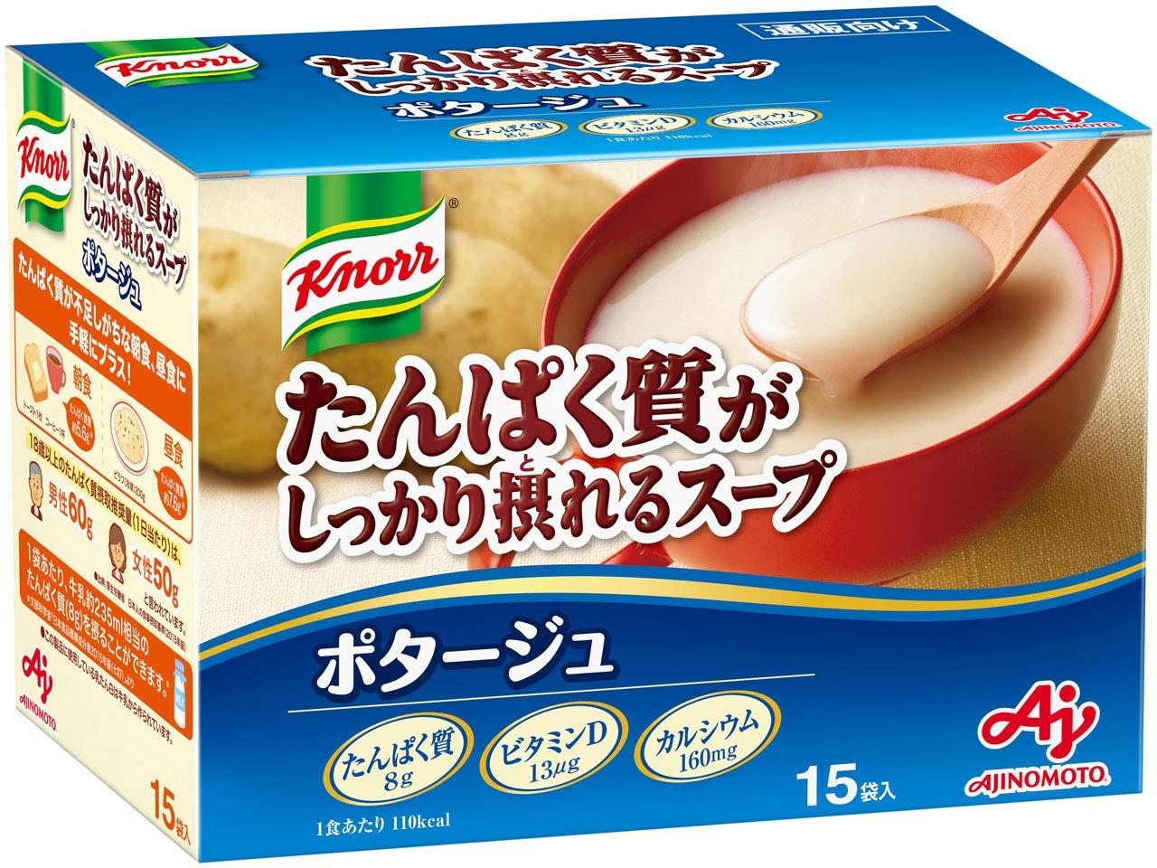 味の素 クノール たんぱく質がしっかり摂れるスープ ポタージュ 15袋入 バッグ ( プロテイン スープ pr..