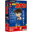 あおぞら商会で買える「特打ヒーローズ 名探偵コナン(最新 | タイピング練習 | Win対応」の画像です。価格は2,559円になります。
