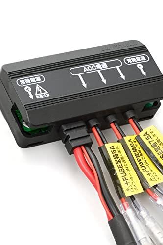 デイトナ(Daytona) バイク用 アクセサリー電源ユニット 3系統 + 1系統常時電源 電源一括管理 合計17.5A..