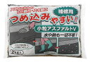 家庭化学 小粒アスファルト 黒 2kg