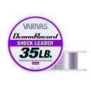 モーリス VARIVAS(バリバス) リーダー オーシャンレコードショックリーダー ナイロン 50m 8号 35lb ミスティーパープル