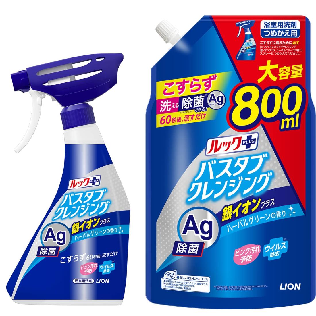 ルックプラス 【まとめ買い】 バスタブクレンジング お風呂用洗剤 銀イオンプラス 本体+つめかえ用大サイズ 2個アソートのサムネイル