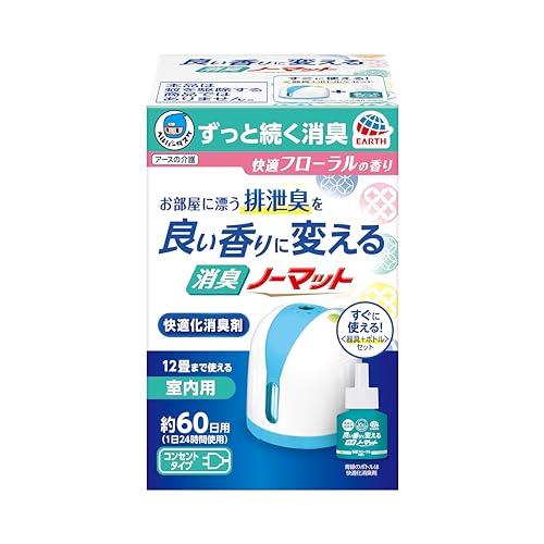 ヘルパータスケ 良い香りに変える消臭ノーマット 快適フロ ーラルの香り 器具1個+ボトル1本 ヘルパータスケ 良い香りに変える消臭ノーマット 快適フロ ーラルの香り 器具1個+ボトル1本